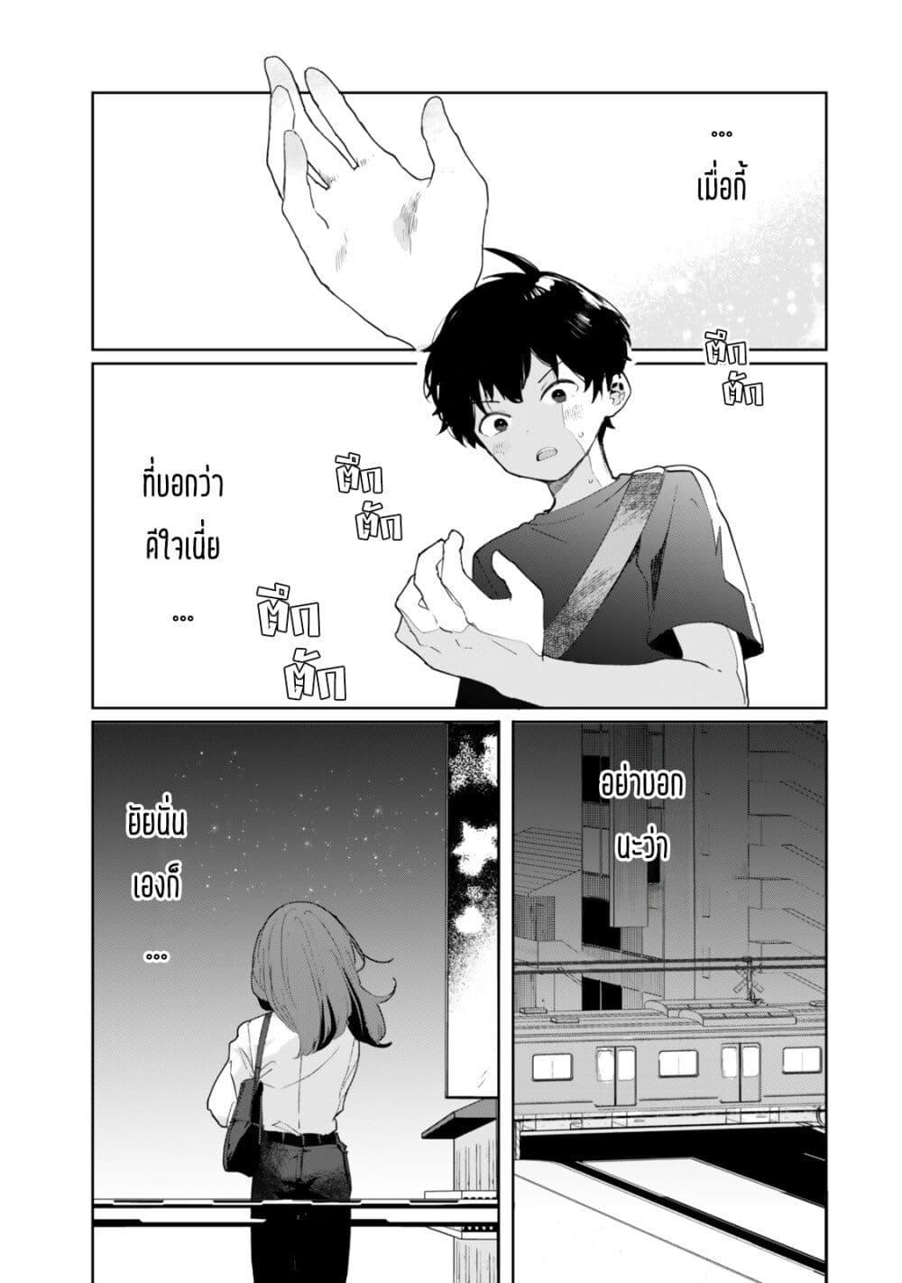 Manga-lc-com อ่านมังงะ อ่านการ์ตูน ออนไลน์ ฟรี Ore no Class ni Wakagaetta Motoyome ga Iru ตอนที่ 1 2 3 4 5 6 7 8 9 10 11 12 13 14 ฟรี ไม่มีโฆษณา Manga-lc - อ่าน มังงะ อ่าน การ์ตูน ออนไลน์ อ่านมังงะ ฟรี