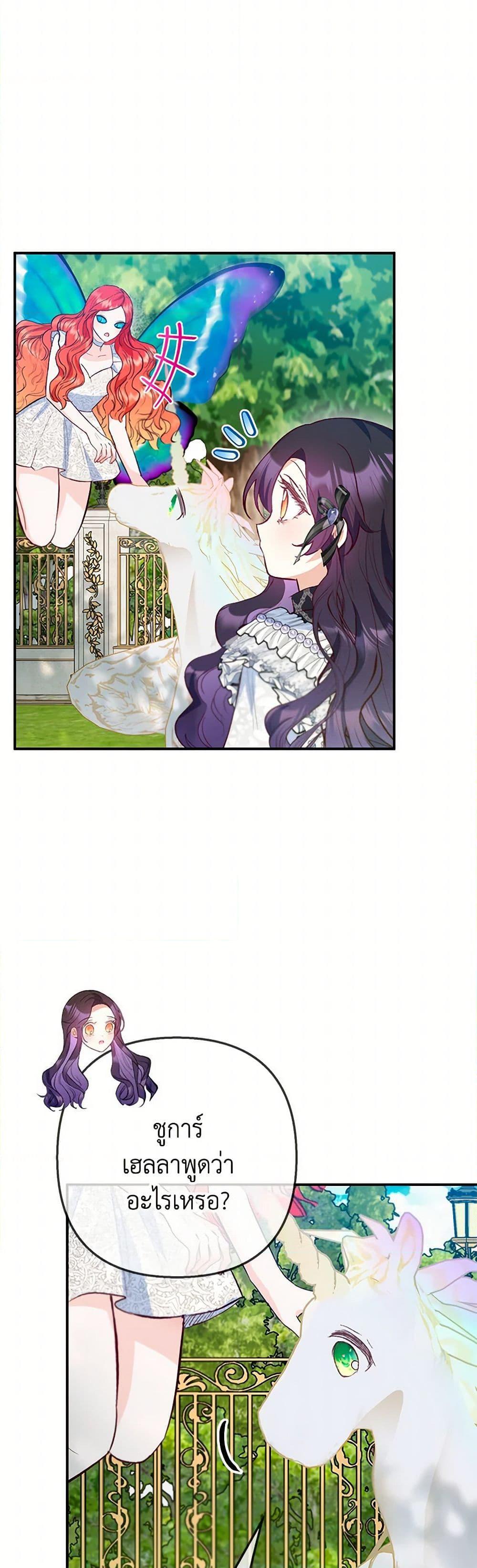 Manga-lc-com อ่านมังงะ อ่านการ์ตูน ออนไลน์ ฟรี I Am A Daughter Loved By The Devil ตอนที่ 1 2 3 4 5 6 7 8 9 10 11 12 13 14 ฟรี ไม่มีโฆษณา Manga-lc - อ่าน มังงะ อ่าน การ์ตูน ออนไลน์ อ่านมังงะ ฟรี