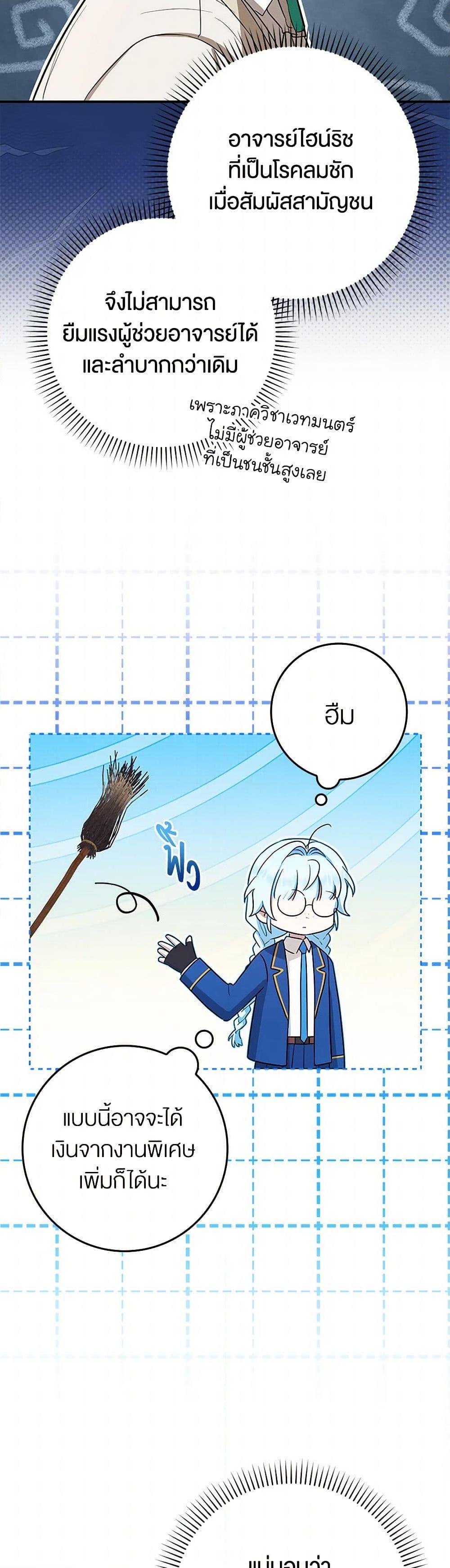 Manga-lc-com อ่านมังงะ อ่านการ์ตูน ออนไลน์ ฟรี The Countdown of My Death Is Spamming My Status Window ตอนที่ 1 2 3 4 5 6 7 8 9 10 11 12 13 14 ฟรี ไม่มีโฆษณา Manga-lc - อ่าน มังงะ อ่าน การ์ตูน ออนไลน์ อ่านมังงะ ฟรี