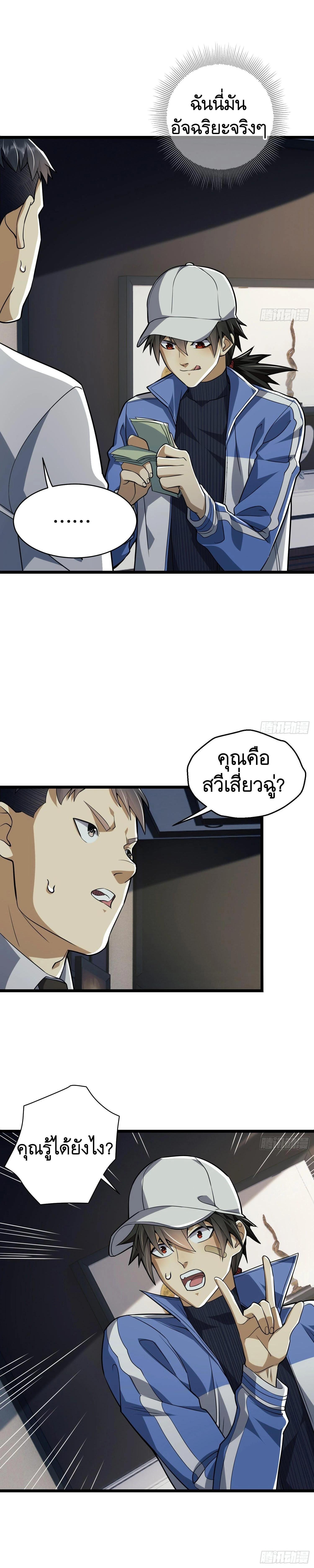 Manga-lc-com อ่านมังงะ อ่านการ์ตูน ออนไลน์ ฟรี The First Order ตอนที่ 1 2 3 4 5 6 7 8 9 10 11 12 13 14 ฟรี ไม่มีโฆษณา Manga-lc - อ่าน มังงะ อ่าน การ์ตูน ออนไลน์ อ่านมังงะ ฟรี