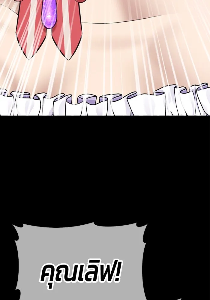 +99 ท่อนไม้พร้อมบวก ตอนที่ 8 ปนเปื้อน (3) รูปที่ 319