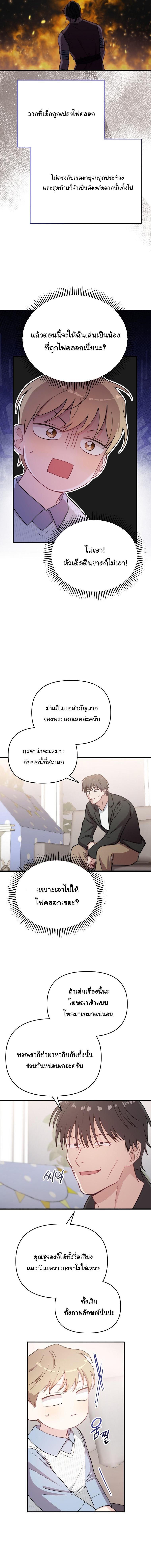 Manga-lc-com อ่านมังงะ อ่านการ์ตูน ออนไลน์ ฟรี Face Genius  0-Year-Old Top Star ตอนที่ 1 2 3 4 5 6 7 8 9 10 11 12 13 14 ฟรี ไม่มีโฆษณา Manga-lc - อ่าน มังงะ อ่าน การ์ตูน ออนไลน์ อ่านมังงะ ฟรี