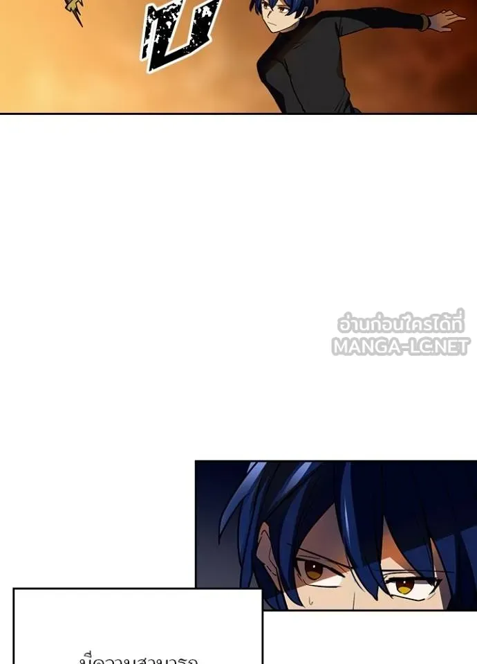 เป้าหมายครั้งที่ 2 ตอนที่ 36 รูปที่ 94