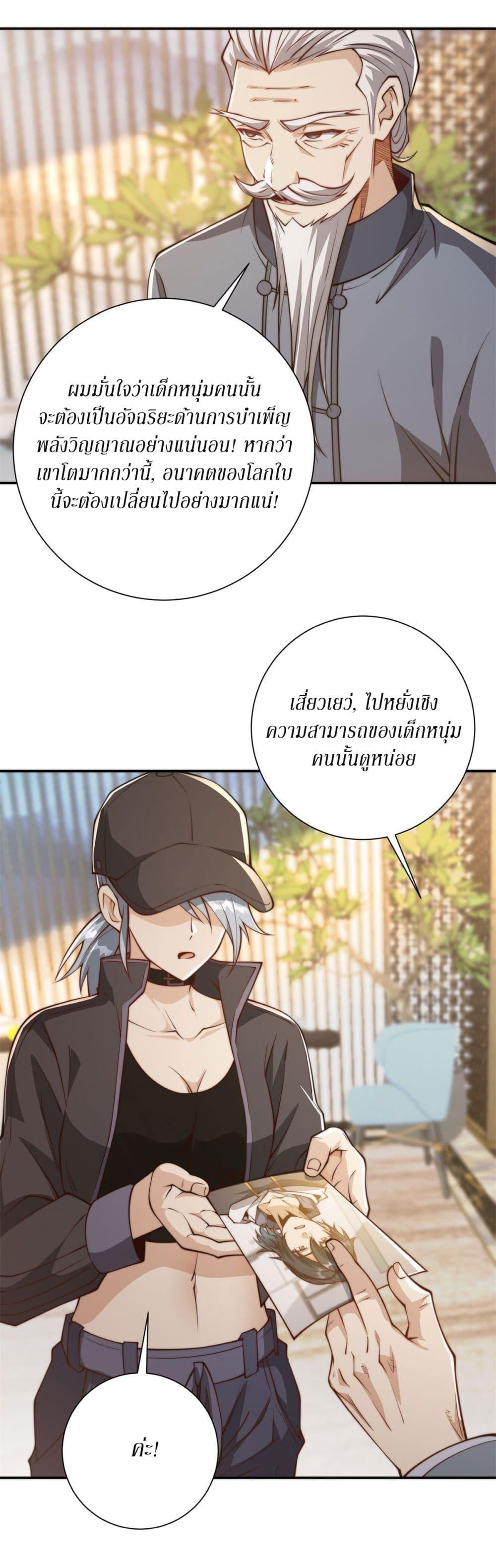 Manga-lc-com อ่านมังงะ อ่านการ์ตูน ออนไลน์ ฟรี After Being Reincarnated, I Will Reach the Top With My Divergent Cheats ตอนที่ 1 2 3 4 5 6 7 8 9 10 11 12 13 14 ฟรี ไม่มีโฆษณา Manga-lc - อ่าน มังงะ อ่าน การ์ตูน ออนไลน์ อ่านมังงะ ฟรี