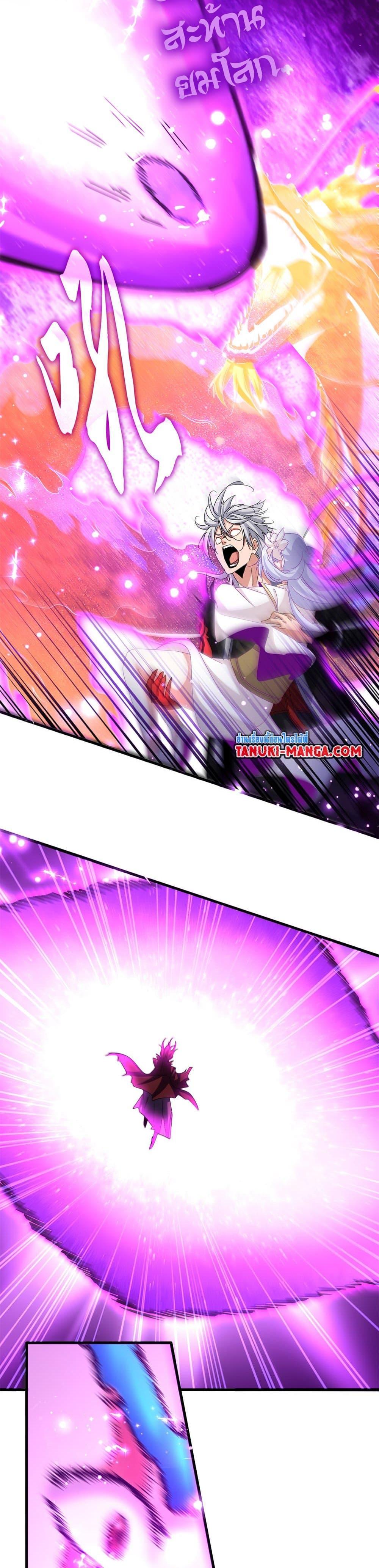 Manga-lc-com อ่านมังงะ อ่านการ์ตูน ออนไลน์ ฟรี Magic Emperor ตอนที่ 1 2 3 4 5 6 7 8 9 10 11 12 13 14 ฟรี ไม่มีโฆษณา Manga-lc - อ่าน มังงะ อ่าน การ์ตูน ออนไลน์ อ่านมังงะ ฟรี