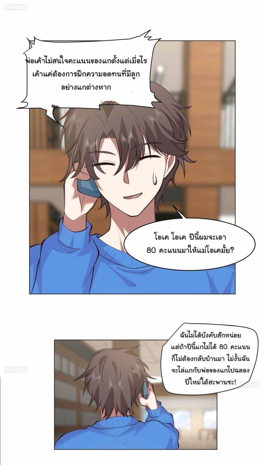 Manga-lc-com อ่านมังงะ อ่านการ์ตูน ออนไลน์ ฟรี I Really Don’t Want to be Reborn ตอนที่ 1 2 3 4 5 6 7 8 9 10 11 12 13 14 ฟรี ไม่มีโฆษณา Manga-lc - อ่าน มังงะ อ่าน การ์ตูน ออนไลน์ อ่านมังงะ ฟรี