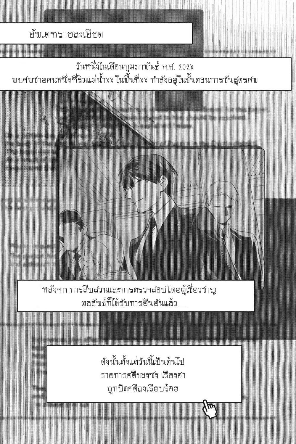 Manga-lc-com อ่านมังงะ อ่านการ์ตูน ออนไลน์ ฟรี Koroshi Ai ตอนที่ 1 2 3 4 5 6 7 8 9 10 11 12 13 14 ฟรี ไม่มีโฆษณา Manga-lc - อ่าน มังงะ อ่าน การ์ตูน ออนไลน์ อ่านมังงะ ฟรี