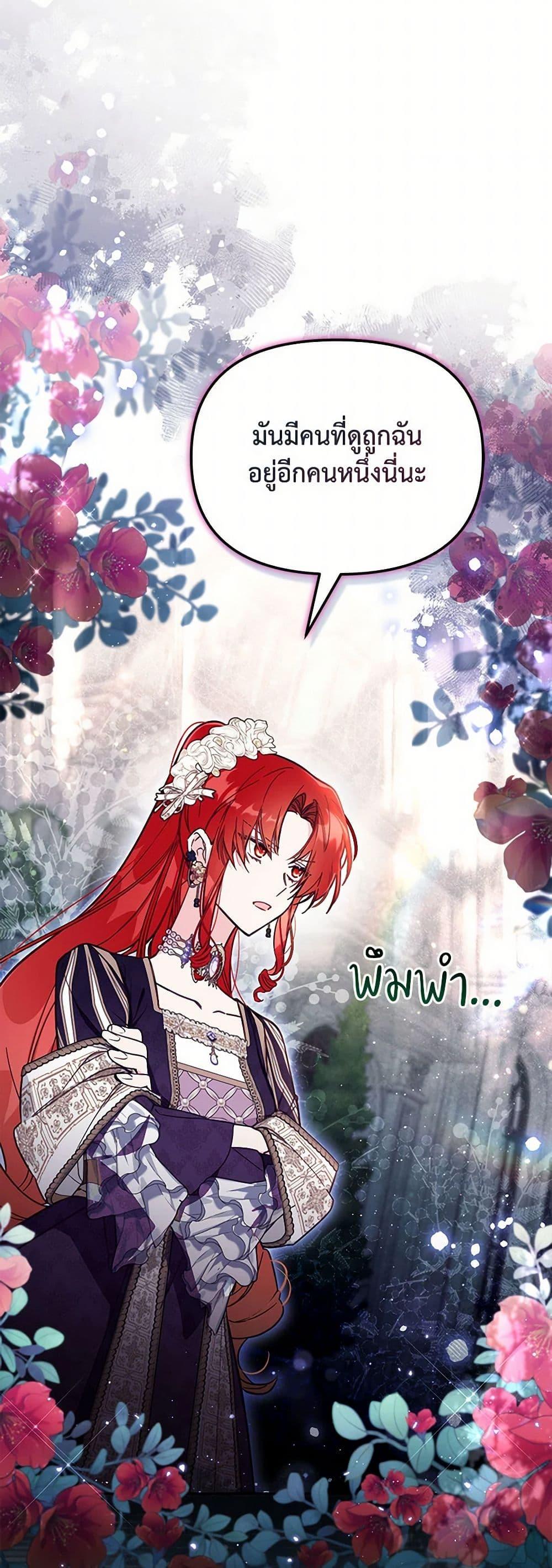 Manga-lc-com อ่านมังงะ อ่านการ์ตูน ออนไลน์ ฟรี No Place for the Fake Princess ตอนที่ 1 2 3 4 5 6 7 8 9 10 11 12 13 14 ฟรี ไม่มีโฆษณา Manga-lc - อ่าน มังงะ อ่าน การ์ตูน ออนไลน์ อ่านมังงะ ฟรี