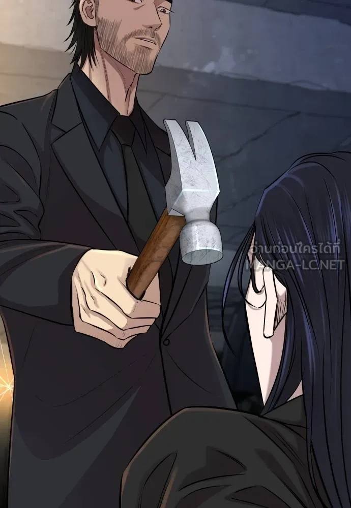 หลานอัจฉริยะ ตอนที่ 158 รูปที่ 20