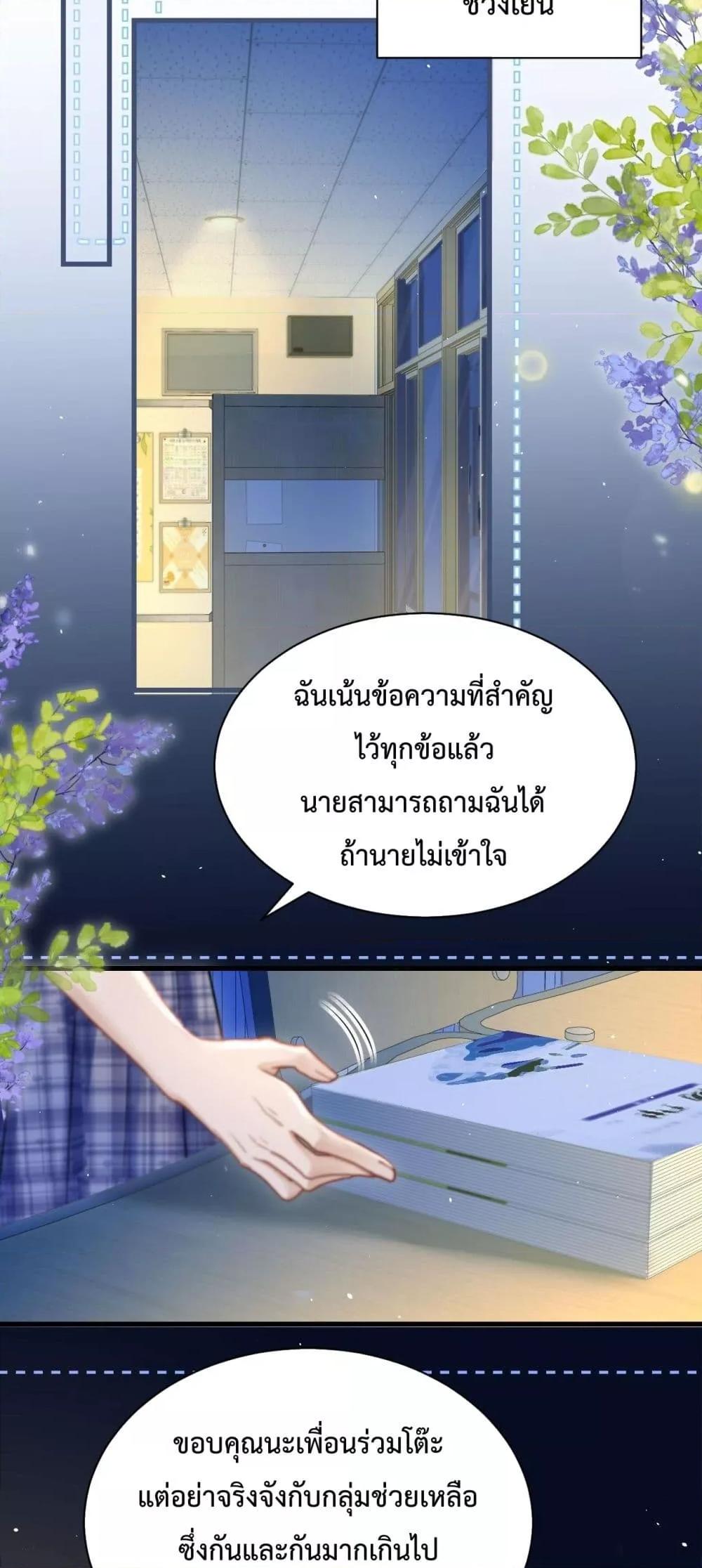 Manga-lc-com อ่านมังงะ อ่านการ์ตูน ออนไลน์ ฟรี CanYouHearMe ตอนที่ 1 2 3 4 5 6 7 8 9 10 11 12 13 14 ฟรี ไม่มีโฆษณา Manga-lc - อ่าน มังงะ อ่าน การ์ตูน ออนไลน์ อ่านมังงะ ฟรี
