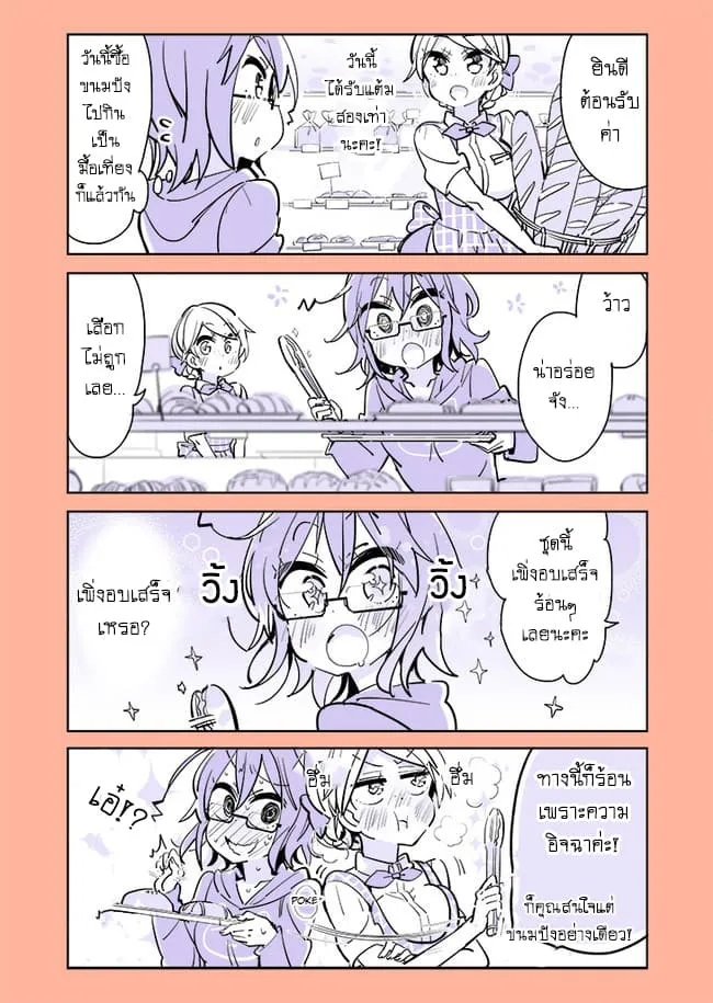 Manga-lc-com อ่านมังงะ อ่านการ์ตูน ออนไลน์ ฟรี Social Anxiety Vs Yuri ตอนที่ 1 2 3 4 5 6 7 8 9 10 11 12 13 14 ฟรี ไม่มีโฆษณา Manga-lc - อ่าน มังงะ อ่าน การ์ตูน ออนไลน์ อ่านมังงะ ฟรี