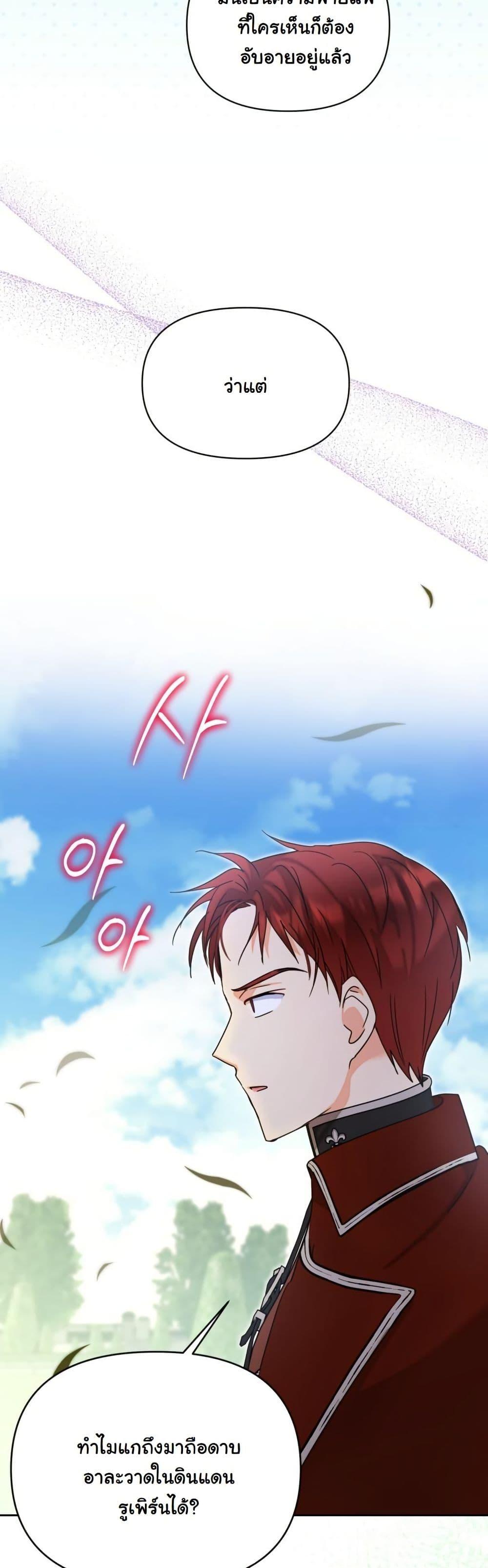 Manga-lc-com อ่านมังงะ อ่านการ์ตูน ออนไลน์ ฟรี The Sister Who Once Hated Me Now Loves Me ตอนที่ 1 2 3 4 5 6 7 8 9 10 11 12 13 14 ฟรี ไม่มีโฆษณา Manga-lc - อ่าน มังงะ อ่าน การ์ตูน ออนไลน์ อ่านมังงะ ฟรี