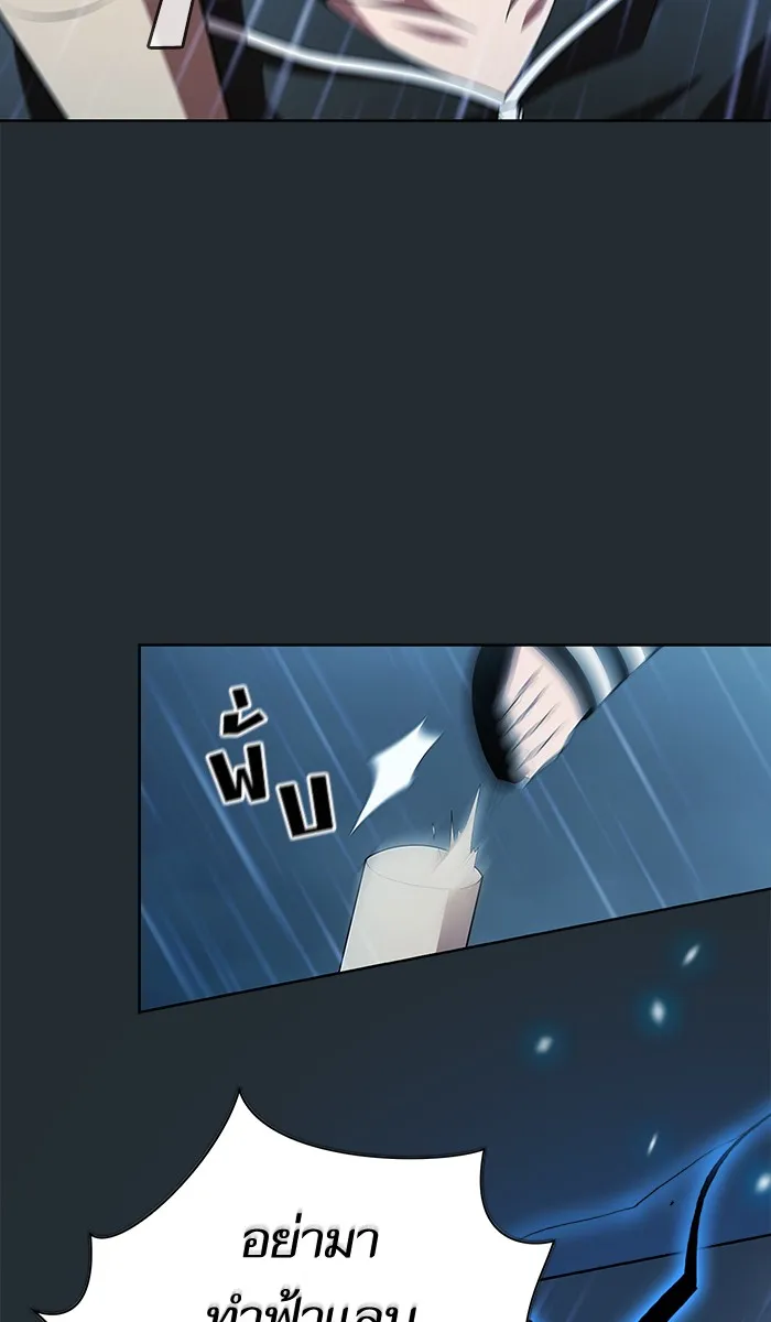 ผู้เล่นขั้นเทพแห่งหอคอยฝึกสอน ตอนที่ 86 รูปที่ 74