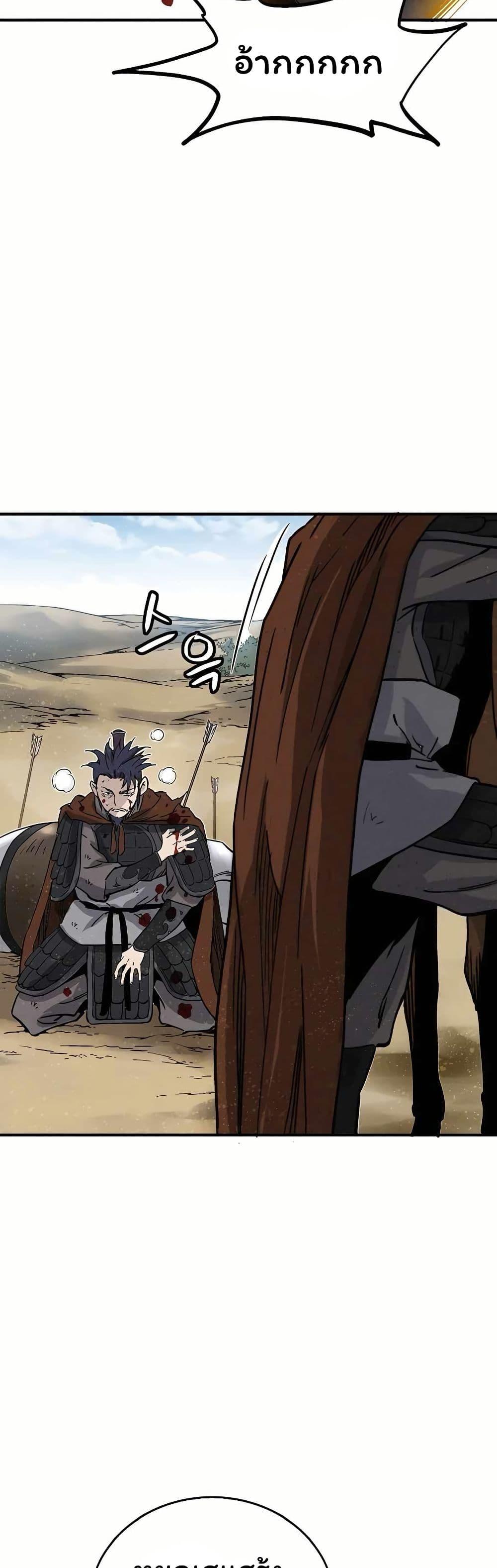 Manga-lc-com อ่านมังงะ อ่านการ์ตูน ออนไลน์ ฟรี I Reincarnated as a Legendary Surgeon ตอนที่ 1 2 3 4 5 6 7 8 9 10 11 12 13 14 ฟรี ไม่มีโฆษณา Manga-lc - อ่าน มังงะ อ่าน การ์ตูน ออนไลน์ อ่านมังงะ ฟรี