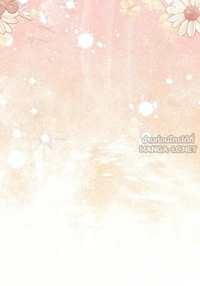 ชีวิตใหม่ในตระกูล ตอนที่ 94 รูปที่ 66