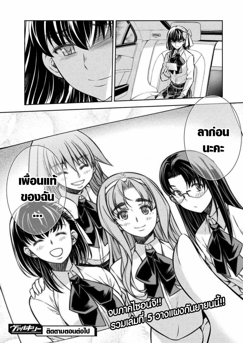 Manga-lc-com อ่านมังงะ อ่านการ์ตูน ออนไลน์ ฟรี JK kara Yarinaosu Silver Plan ตอนที่ 1 2 3 4 5 6 7 8 9 10 11 12 13 14 ฟรี ไม่มีโฆษณา Manga-lc - อ่าน มังงะ อ่าน การ์ตูน ออนไลน์ อ่านมังงะ ฟรี