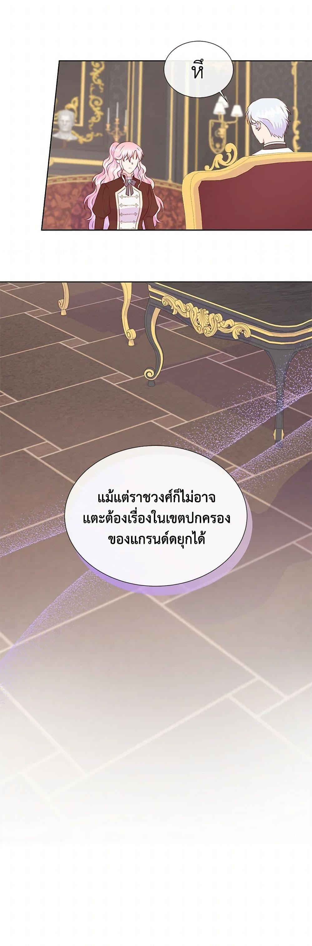 Manga-lc-com อ่านมังงะ อ่านการ์ตูน ออนไลน์ ฟรี Don’t Trust the Female Lead ตอนที่ 1 2 3 4 5 6 7 8 9 10 11 12 13 14 ฟรี ไม่มีโฆษณา Manga-lc - อ่าน มังงะ อ่าน การ์ตูน ออนไลน์ อ่านมังงะ ฟรี