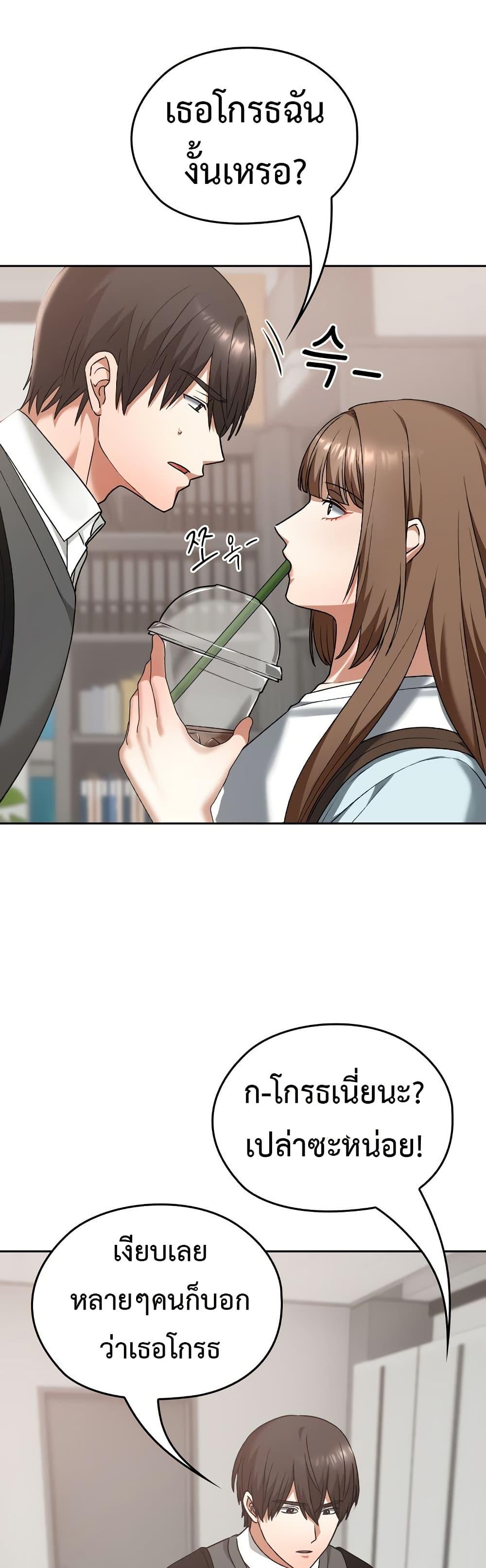 Doujin-Lc- อ่าน โดจิน มังฮวา เกาหลี ญี่ปุ่น จีน แปลไทย Keep It a Secret in School ตอนที่ 1 2 3 4 5 6 7 8 9 10 11 12 13 14 ฟรี ไม่มีโฆษณา อ่าน โดจิน Manhwa เกาหลี ญี่ปุ่น จีน เรามีครบ คัดมาให้เน้นๆ โดจิน 18+ รับประกันความฟินโดย  Doujin Lc