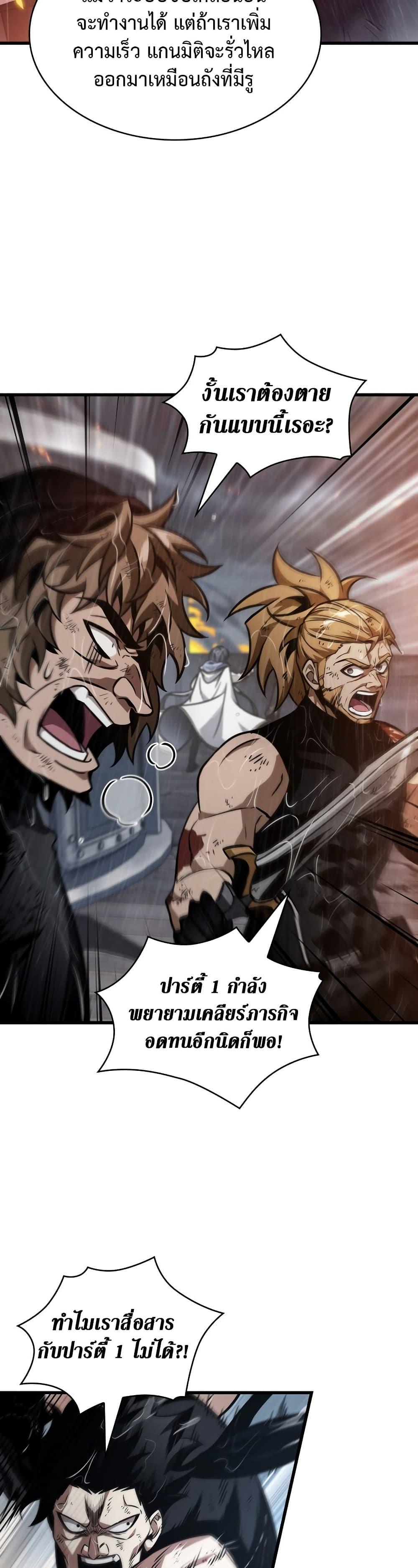 Manga-lc-com อ่านมังงะ อ่านการ์ตูน ออนไลน์ ฟรี Pick Me Up, Infinite Gacha ตอนที่ 1 2 3 4 5 6 7 8 9 10 11 12 13 14 ฟรี ไม่มีโฆษณา Manga-lc - อ่าน มังงะ อ่าน การ์ตูน ออนไลน์ อ่านมังงะ ฟรี