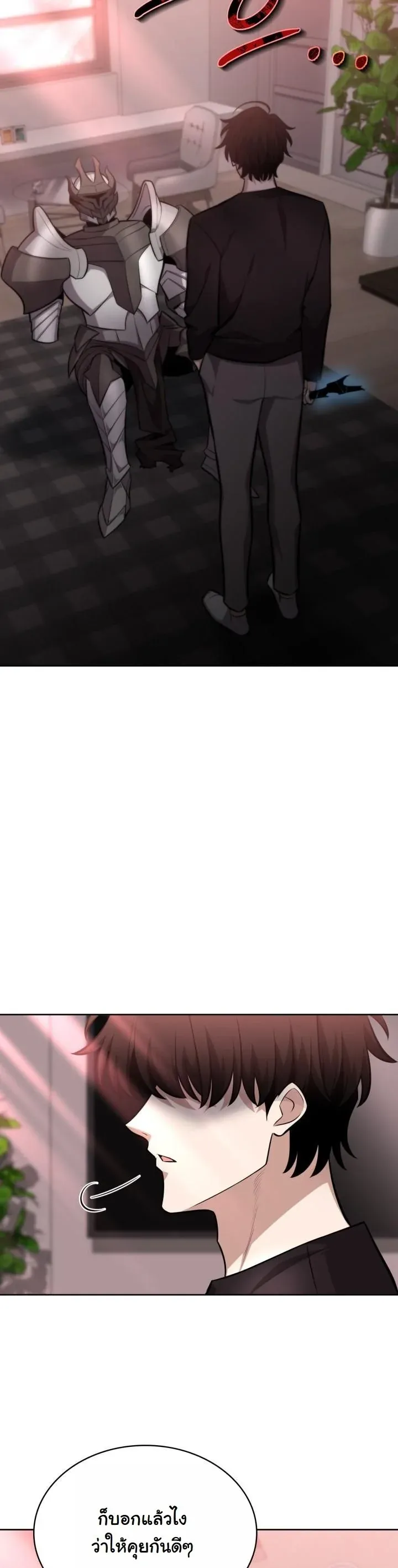 Kidnapped Dragons ด_ลล_บฉบ_บล_กพาต_วม_งกร ตอนที่ ตอนที่ 13 รูปที่ 16