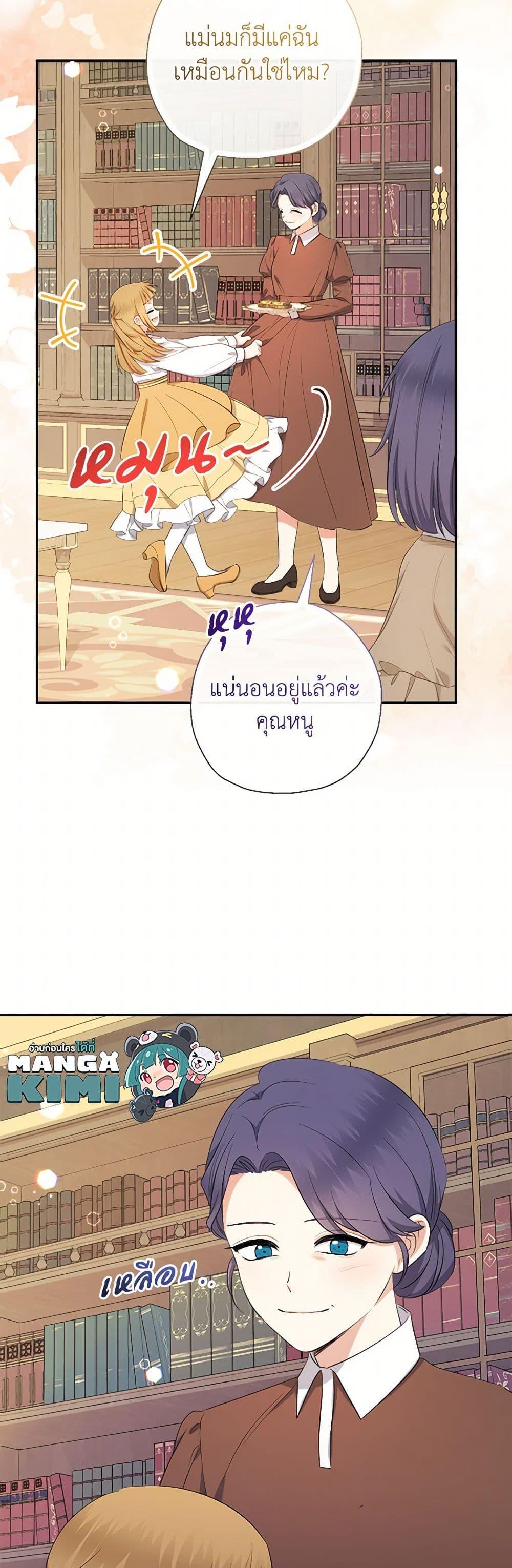 Manga-lc-com อ่านมังงะ อ่านการ์ตูน ออนไลน์ ฟรี Lord Baby Runs a Romance Fantasy With Cash ตอนที่ 1 2 3 4 5 6 7 8 9 10 11 12 13 14 ฟรี ไม่มีโฆษณา Manga-lc - อ่าน มังงะ อ่าน การ์ตูน ออนไลน์ อ่านมังงะ ฟรี