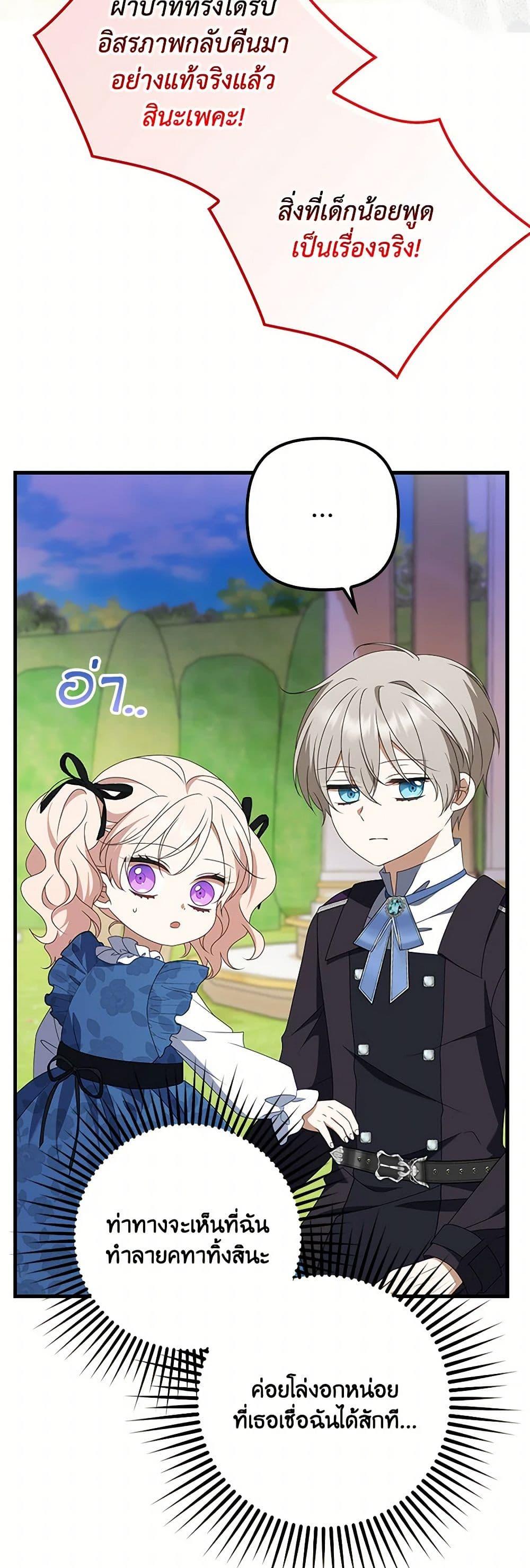 Manga-lc-com อ่านมังงะ อ่านการ์ตูน ออนไลน์ ฟรี The Gangster Baby of the Duke’s Family ตอนที่ 1 2 3 4 5 6 7 8 9 10 11 12 13 14 ฟรี ไม่มีโฆษณา Manga-lc - อ่าน มังงะ อ่าน การ์ตูน ออนไลน์ อ่านมังงะ ฟรี