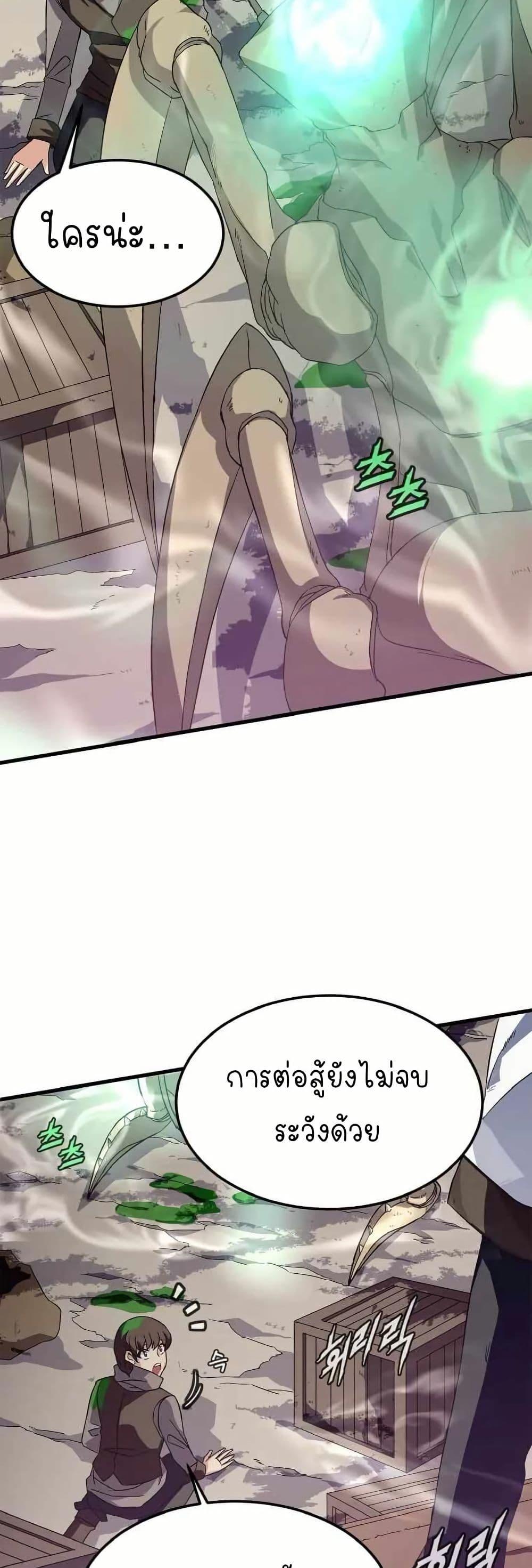 Manga-lc-com อ่านมังงะ อ่านการ์ตูน ออนไลน์ ฟรี Return of the Elemental Lord ตอนที่ 1 2 3 4 5 6 7 8 9 10 11 12 13 14 ฟรี ไม่มีโฆษณา Manga-lc - อ่าน มังงะ อ่าน การ์ตูน ออนไลน์ อ่านมังงะ ฟรี