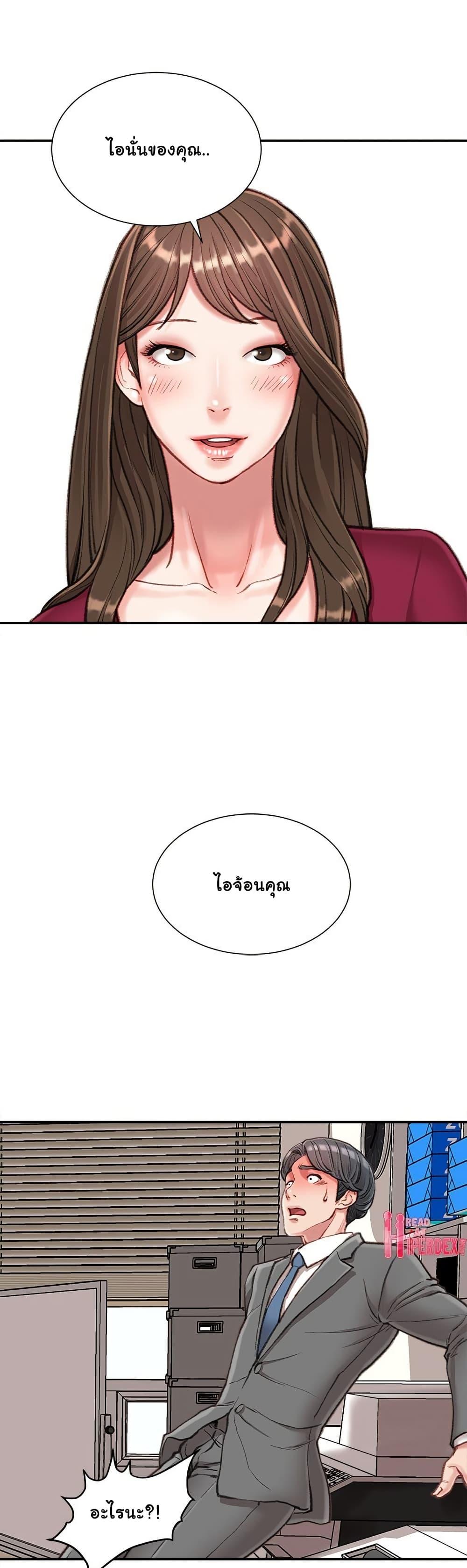 Doujin-Lc- อ่าน โดจิน มังฮวา เกาหลี ญี่ปุ่น จีน แปลไทย Distractions ตอนที่ 1 2 3 4 5 6 7 8 9 10 11 12 13 14 ฟรี ไม่มีโฆษณา อ่าน โดจิน Manhwa เกาหลี ญี่ปุ่น จีน เรามีครบ คัดมาให้เน้นๆ โดจิน 18+ รับประกันความฟินโดย  Doujin Lc