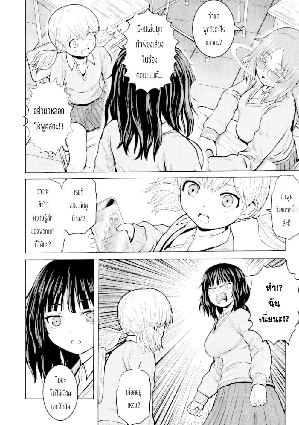 Manga-lc-com อ่านมังงะ อ่านการ์ตูน ออนไลน์ ฟรี Joshi Koukousei no Nichijou ตอนที่ 1 2 3 4 5 6 7 8 9 10 11 12 13 14 ฟรี ไม่มีโฆษณา Manga-lc - อ่าน มังงะ อ่าน การ์ตูน ออนไลน์ อ่านมังงะ ฟรี