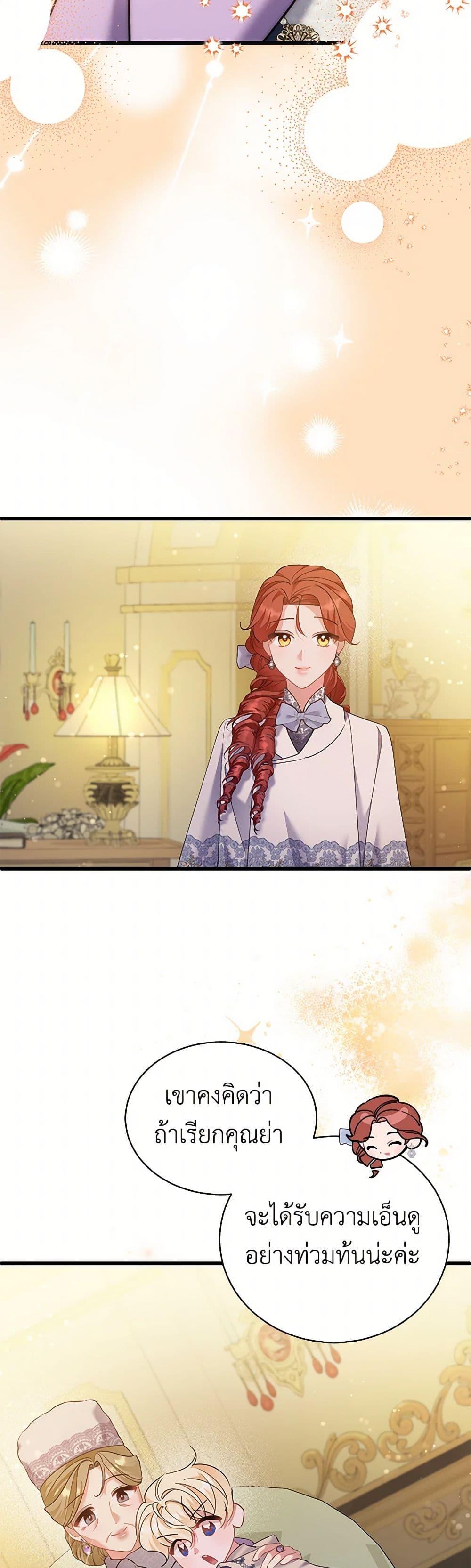 Manga-lc-com อ่านมังงะ อ่านการ์ตูน ออนไลน์ ฟรี I’m Sure It’s My Baby ตอนที่ 1 2 3 4 5 6 7 8 9 10 11 12 13 14 ฟรี ไม่มีโฆษณา Manga-lc - อ่าน มังงะ อ่าน การ์ตูน ออนไลน์ อ่านมังงะ ฟรี