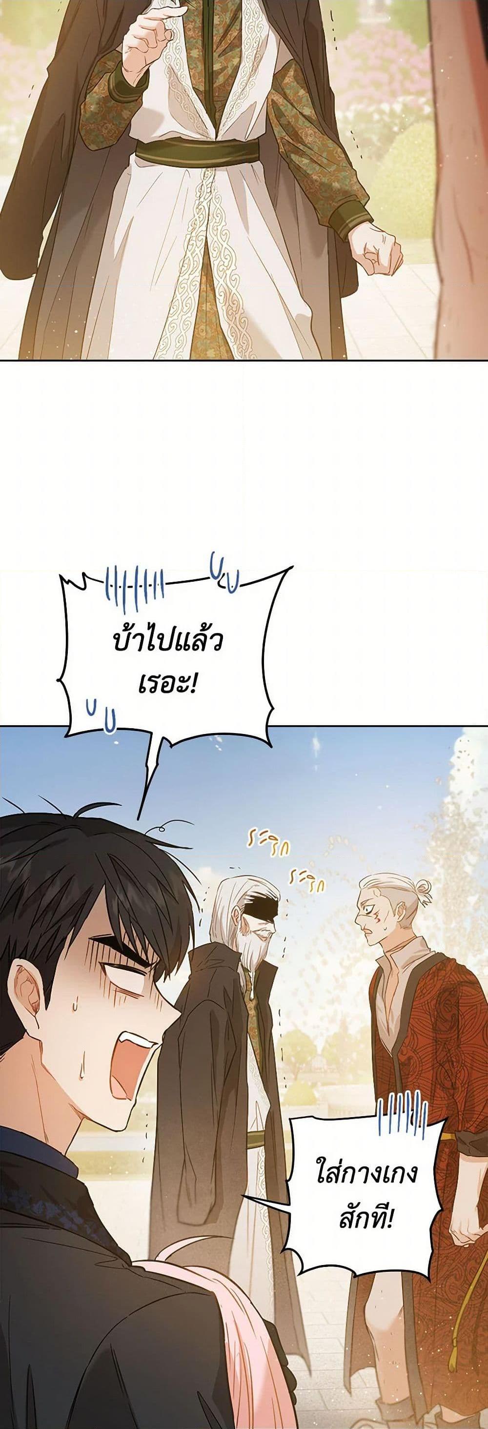 Manga-lc-com อ่านมังงะ อ่านการ์ตูน ออนไลน์ ฟรี The Heiress’s Double Life ตอนที่ 1 2 3 4 5 6 7 8 9 10 11 12 13 14 ฟรี ไม่มีโฆษณา Manga-lc - อ่าน มังงะ อ่าน การ์ตูน ออนไลน์ อ่านมังงะ ฟรี