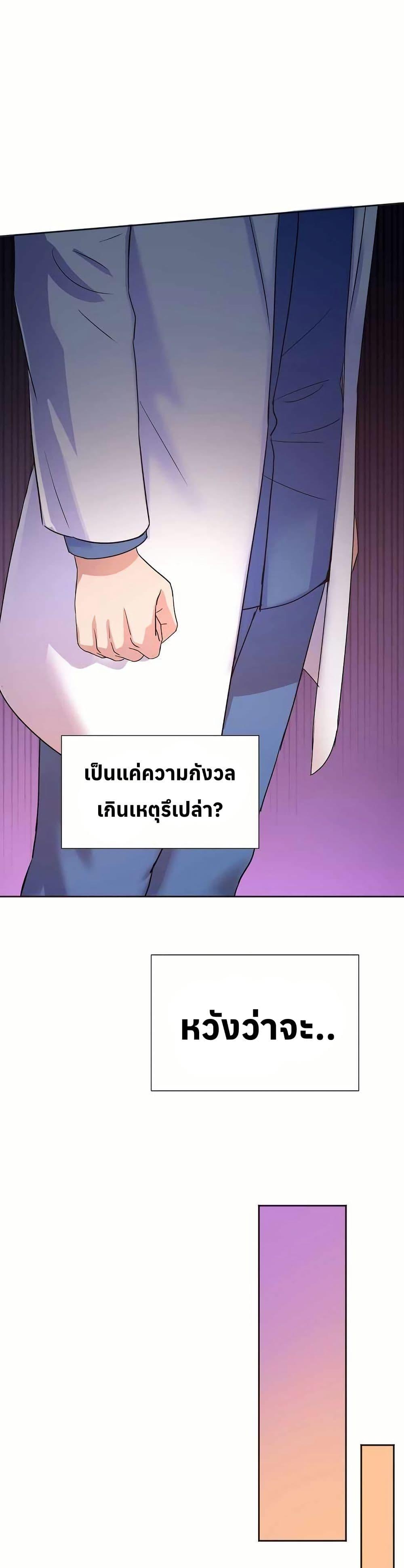 Manga-lc-com อ่านมังงะ อ่านการ์ตูน ออนไลน์ ฟรี Return of the Max-Level Doctor ตอนที่ 1 2 3 4 5 6 7 8 9 10 11 12 13 14 ฟรี ไม่มีโฆษณา Manga-lc - อ่าน มังงะ อ่าน การ์ตูน ออนไลน์ อ่านมังงะ ฟรี