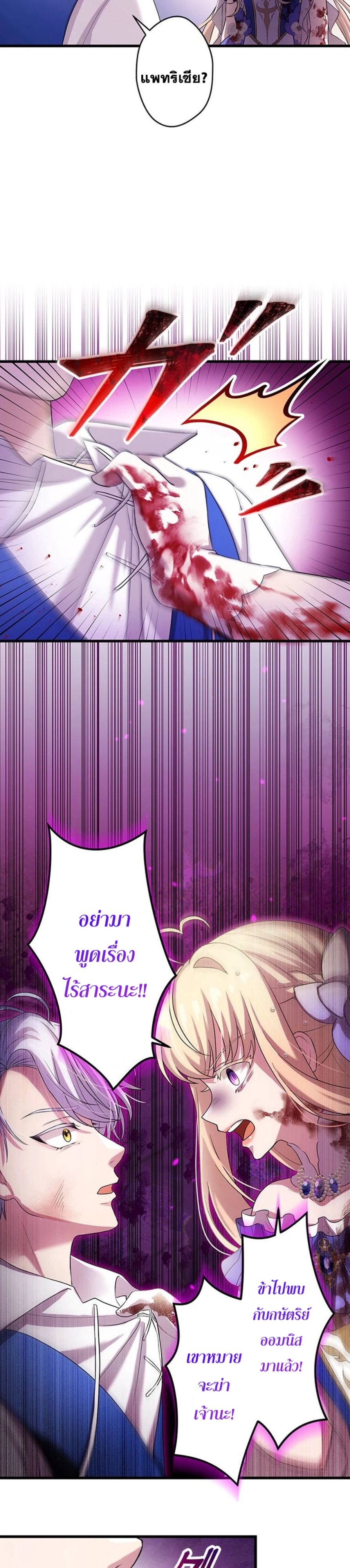 Manga-lc-com อ่านมังงะ อ่านการ์ตูน ออนไลน์ ฟรี The Legendary Assassin Reincarnated as the Beloved Youngest Daughter of a Royal Family ตอนที่ 1 2 3 4 5 6 7 8 9 10 11 12 13 14 ฟรี ไม่มีโฆษณา Manga-lc - อ่าน มังงะ อ่าน การ์ตูน ออนไลน์ อ่านมังงะ ฟรี