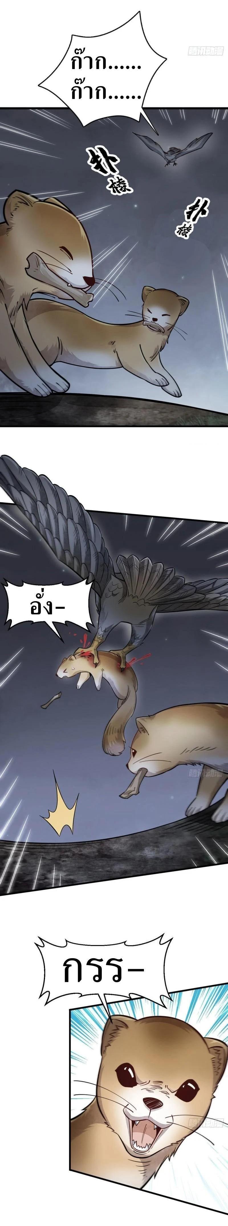 Manga-lc-com อ่านมังงะ อ่านการ์ตูน ออนไลน์ ฟรี Lan Ke Qi Yuan ตอนที่ 1 2 3 4 5 6 7 8 9 10 11 12 13 14 ฟรี ไม่มีโฆษณา Manga-lc - อ่าน มังงะ อ่าน การ์ตูน ออนไลน์ อ่านมังงะ ฟรี