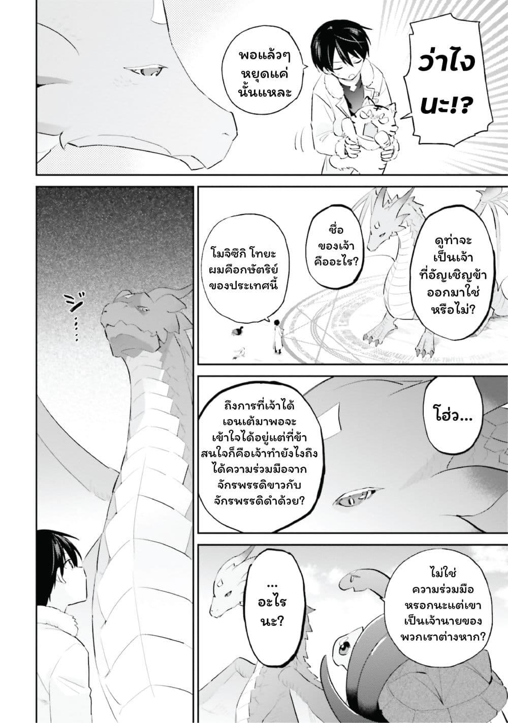 Manga-lc-com อ่านมังงะ อ่านการ์ตูน ออนไลน์ ฟรี In Another World With My Smartphone ไปต่างโลกกับสมาร์ทโฟน ตอนที่ 1 2 3 4 5 6 7 8 9 10 11 12 13 14 ฟรี ไม่มีโฆษณา Manga-lc - อ่าน มังงะ อ่าน การ์ตูน ออนไลน์ อ่านมังงะ ฟรี