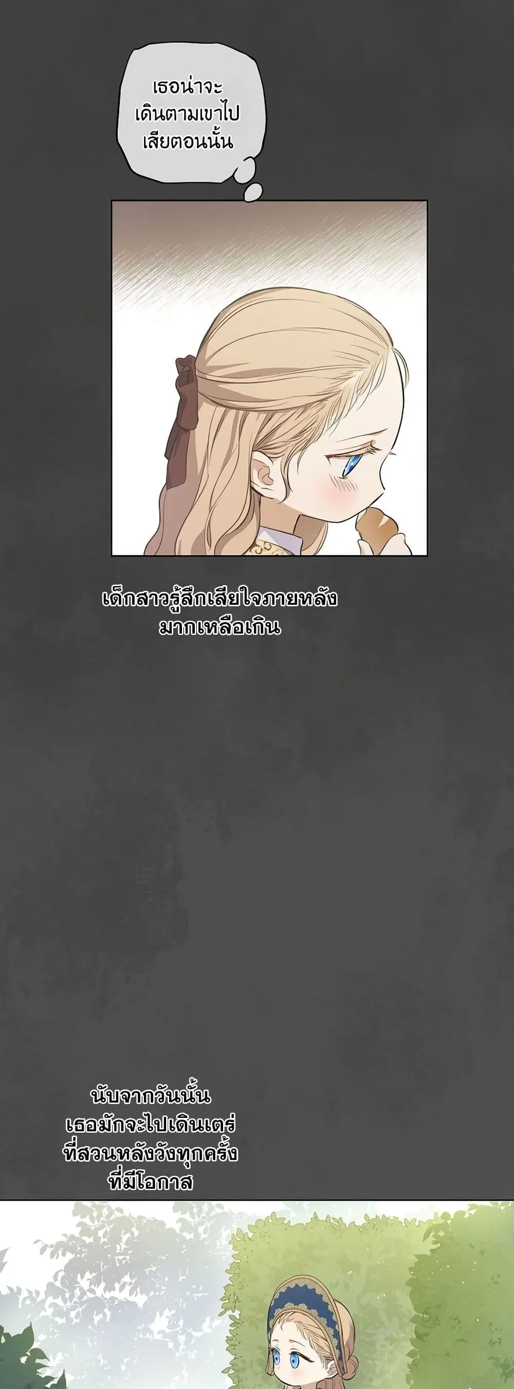 Manga-lc-com อ่านมังงะ อ่านการ์ตูน ออนไลน์ ฟรี The Forgotten Field ตอนที่ 1 2 3 4 5 6 7 8 9 10 11 12 13 14 ฟรี ไม่มีโฆษณา Manga-lc - อ่าน มังงะ อ่าน การ์ตูน ออนไลน์ อ่านมังงะ ฟรี