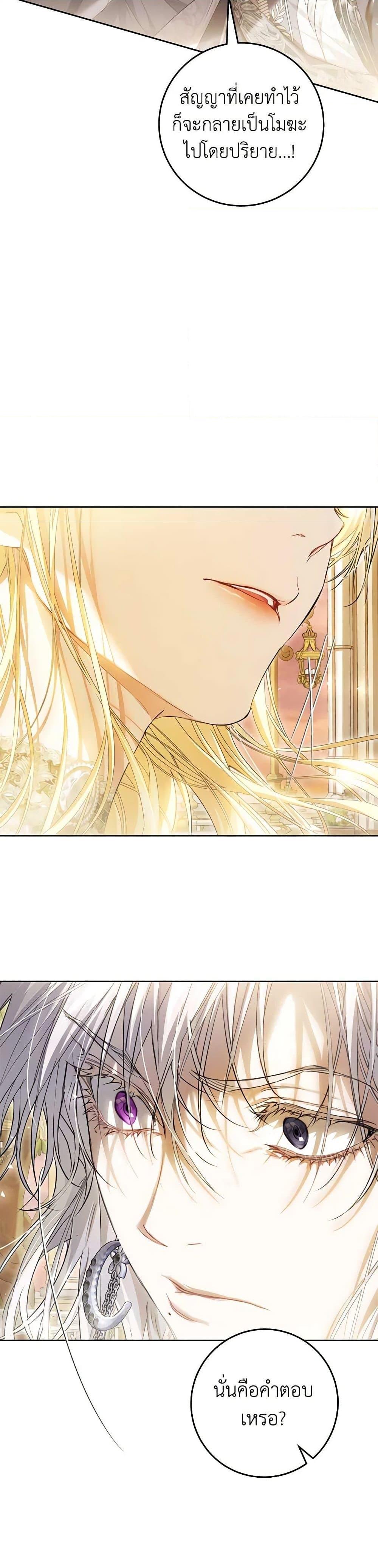 Manga-lc-com อ่านมังงะ อ่านการ์ตูน ออนไลน์ ฟรี The Villainess Is A Marionette ตอนที่ 1 2 3 4 5 6 7 8 9 10 11 12 13 14 ฟรี ไม่มีโฆษณา Manga-lc - อ่าน มังงะ อ่าน การ์ตูน ออนไลน์ อ่านมังงะ ฟรี