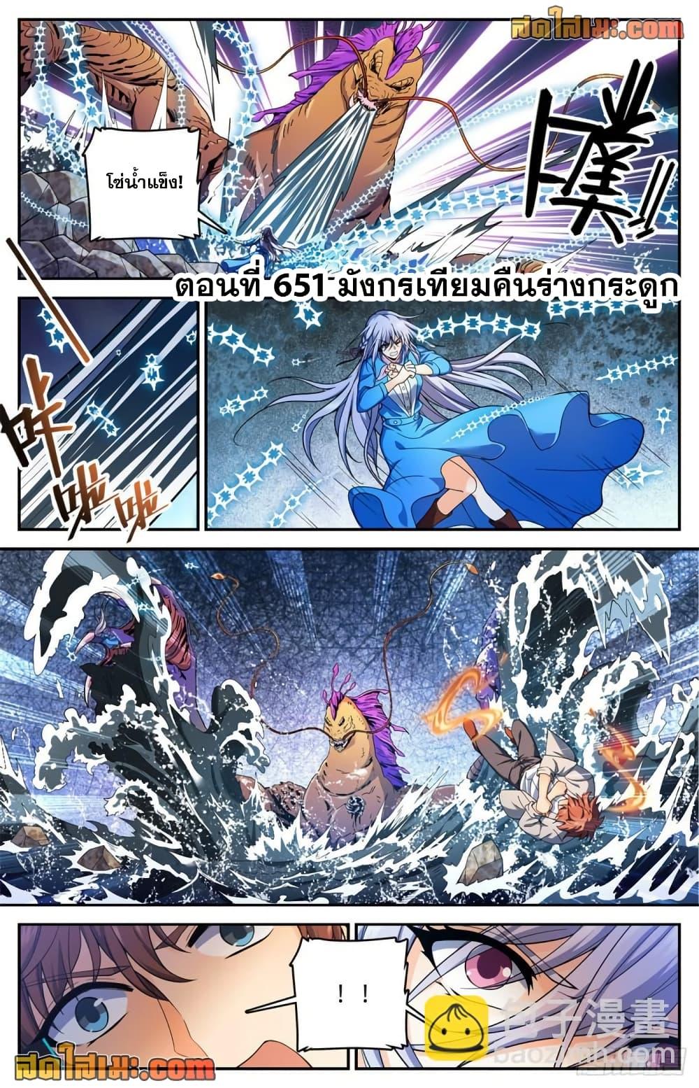 Manga-lc-com อ่านมังงะ อ่านการ์ตูน ออนไลน์ ฟรี Versatile Mage จอมเวทย์เต็มพิกัด ตอนที่ 1 2 3 4 5 6 7 8 9 10 11 12 13 14 ฟรี ไม่มีโฆษณา Manga-lc - อ่าน มังงะ อ่าน การ์ตูน ออนไลน์ อ่านมังงะ ฟรี