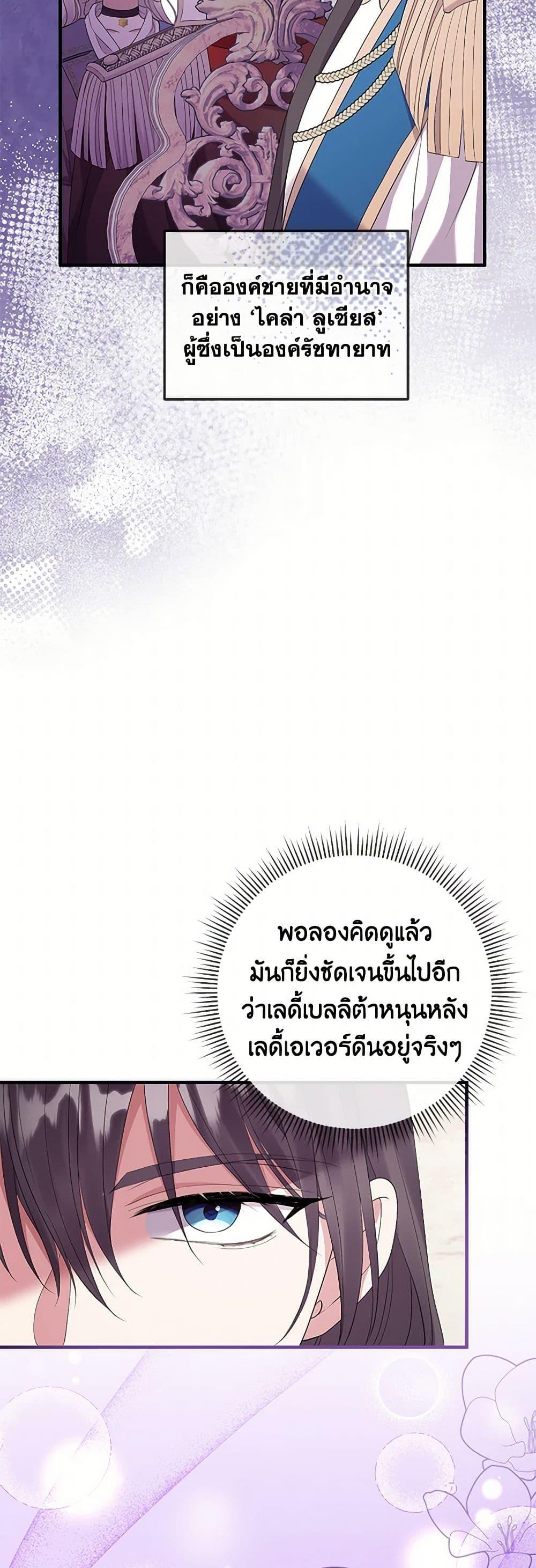Manga-lc-com อ่านมังงะ อ่านการ์ตูน ออนไลน์ ฟรี Move, I’m Deciding the Ending! ตอนที่ 1 2 3 4 5 6 7 8 9 10 11 12 13 14 ฟรี ไม่มีโฆษณา Manga-lc - อ่าน มังงะ อ่าน การ์ตูน ออนไลน์ อ่านมังงะ ฟรี