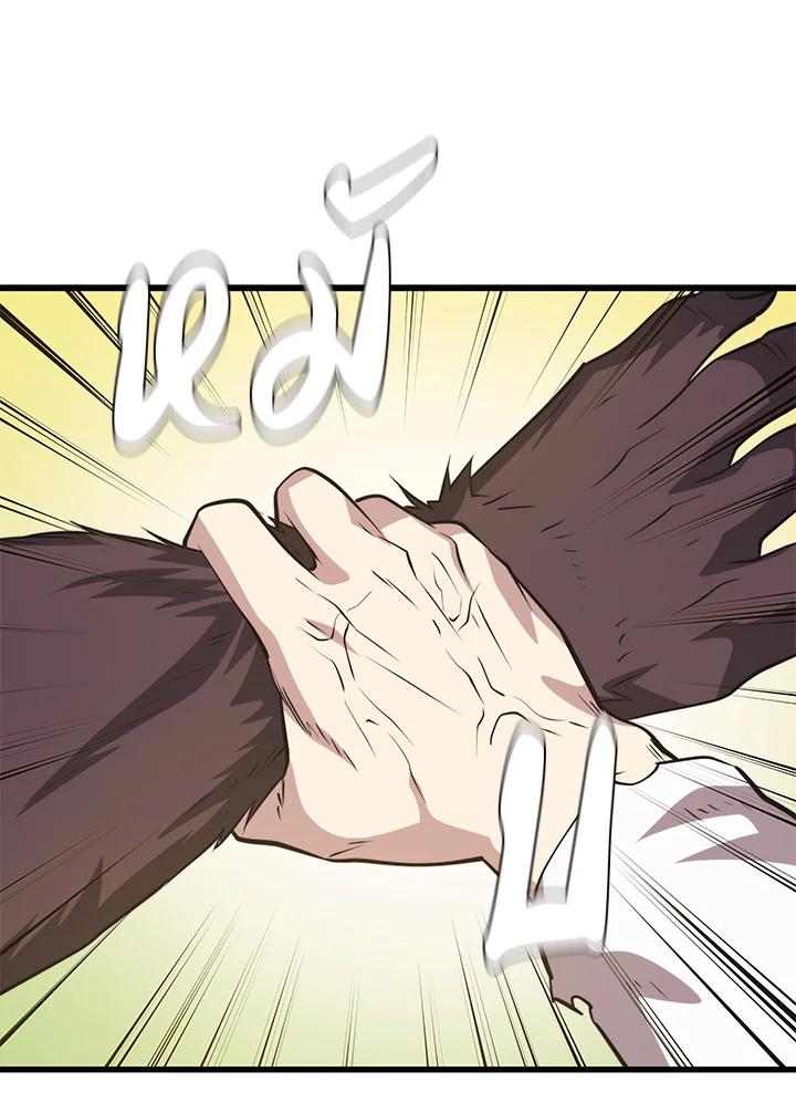 Doujin-Lc- อ่าน โดจิน มังฮวา เกาหลี ญี่ปุ่น จีน แปลไทย เนโครแมนเซอร์แห่งสถานีโซล ตอนที่ 1 2 3 4 5 6 7 8 9 10 11 12 13 14 ฟรี ไม่มีโฆษณา อ่าน โดจิน Manhwa เกาหลี ญี่ปุ่น จีน เรามีครบ คัดมาให้เน้นๆ โดจิน 18+ รับประกันความฟินโดย  Doujin Lc