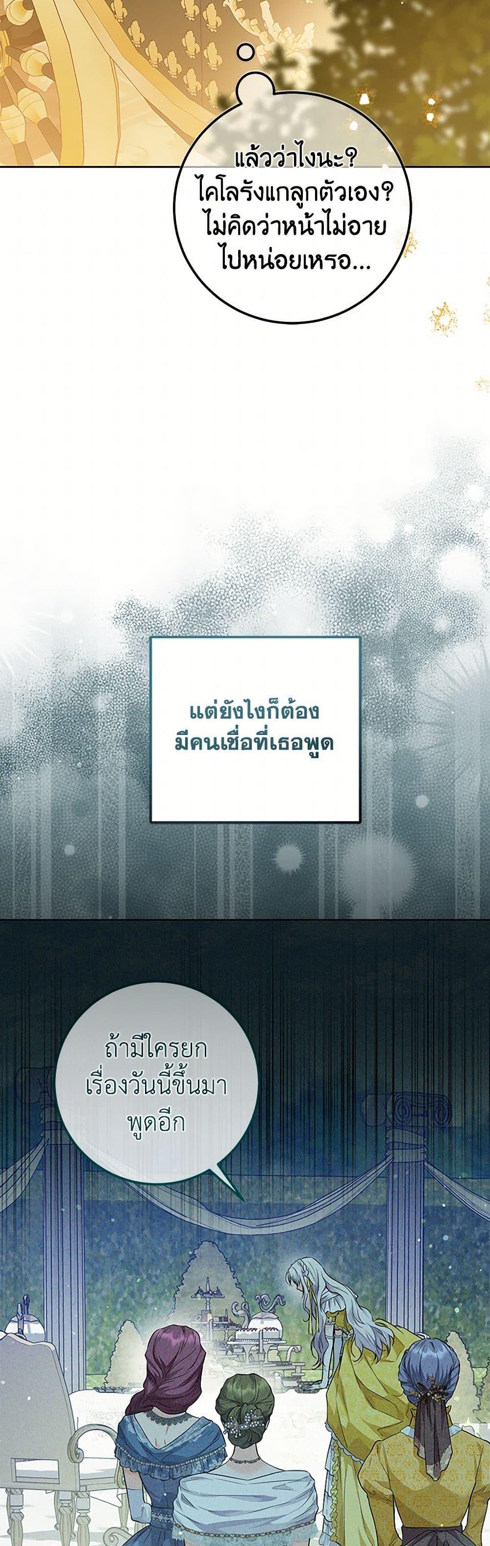 Manga-lc-com อ่านมังงะ อ่านการ์ตูน ออนไลน์ ฟรี The Closet Fan Princess ตอนที่ 1 2 3 4 5 6 7 8 9 10 11 12 13 14 ฟรี ไม่มีโฆษณา Manga-lc - อ่าน มังงะ อ่าน การ์ตูน ออนไลน์ อ่านมังงะ ฟรี