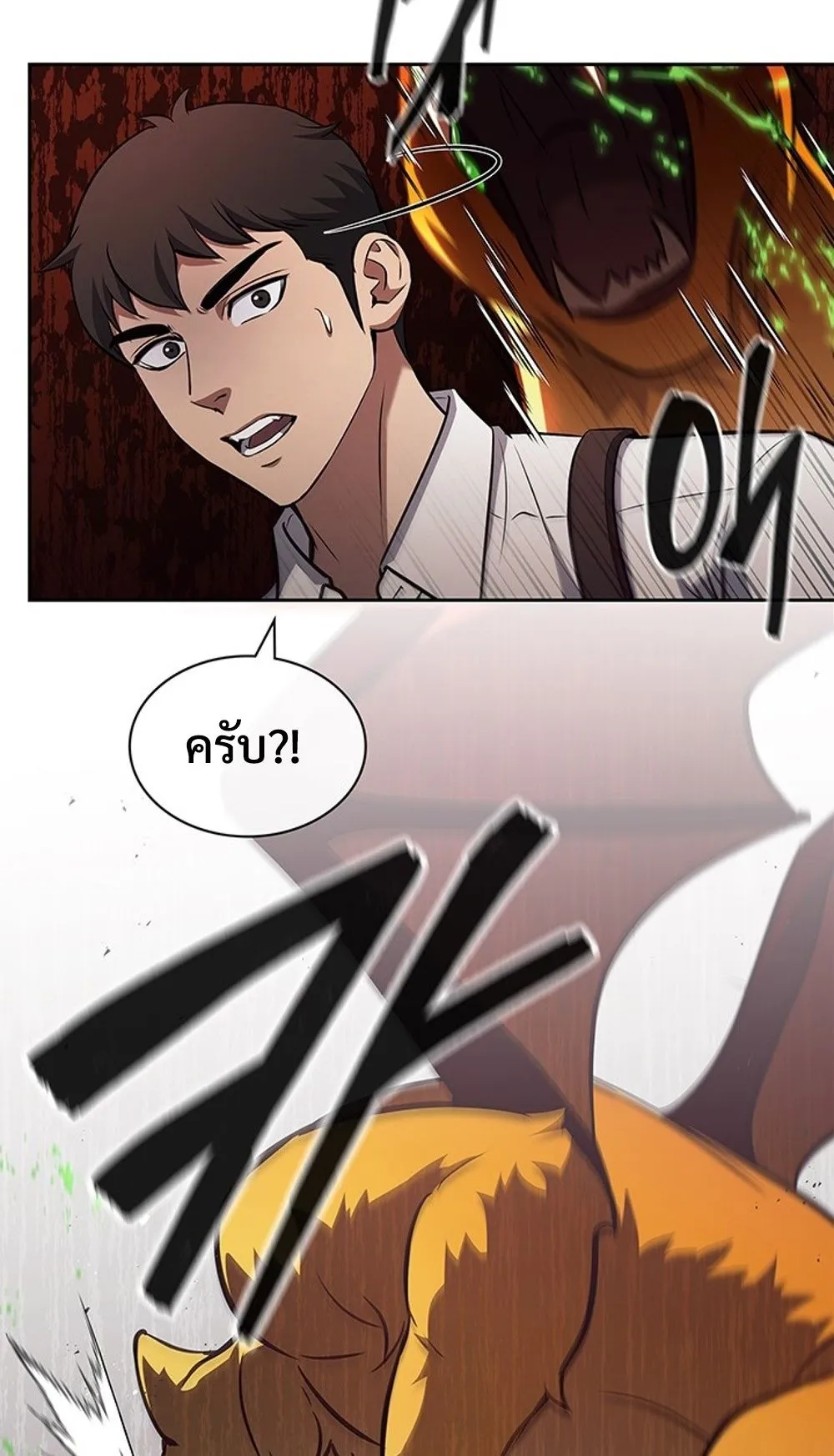 How to Survive Restructuring ว_ธ_เอาต_วรอดจากการปร_บโครงสร_าง ตอนที่ ตอนที่ 31 รูปที่ 12