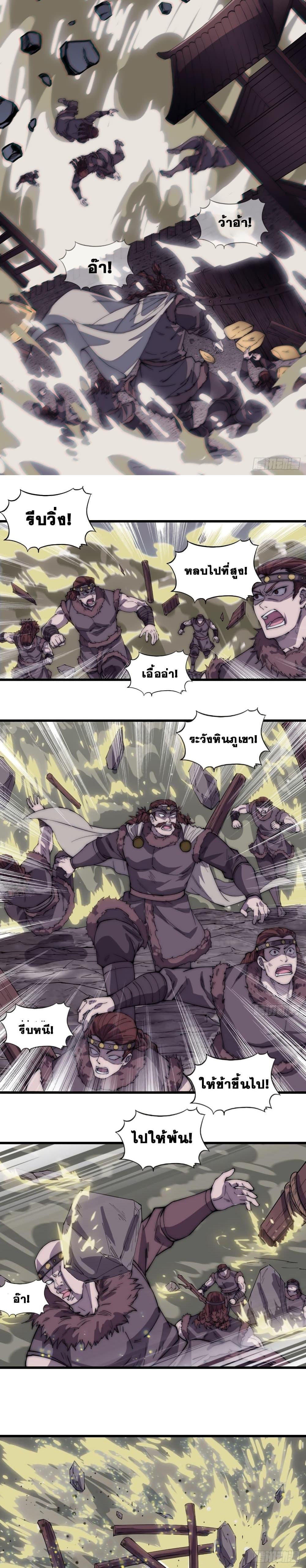 Manga-lc-com อ่านมังงะ อ่านการ์ตูน ออนไลน์ ฟรี It Starts With A Mountain ตอนที่ 1 2 3 4 5 6 7 8 9 10 11 12 13 14 ฟรี ไม่มีโฆษณา Manga-lc - อ่าน มังงะ อ่าน การ์ตูน ออนไลน์ อ่านมังงะ ฟรี