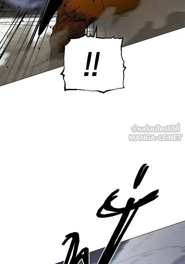 FOG LAND ตอนที่ 27 รูปที่ 126