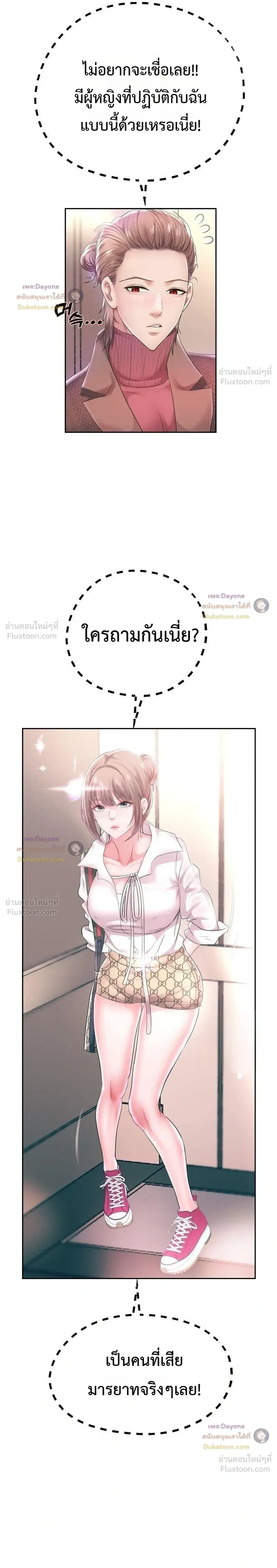 Doujin-Lc- อ่าน โดจิน มังฮวา เกาหลี ญี่ปุ่น จีน แปลไทย Reborn with a big dick! ขอเกิดใหม่ให้เจ้าโลกใหญ่ทีเถอะครับ! ตอนที่ 1 2 3 4 5 6 7 8 9 10 11 12 13 14 ฟรี ไม่มีโฆษณา อ่าน โดจิน Manhwa เกาหลี ญี่ปุ่น จีน เรามีครบ คัดมาให้เน้นๆ โดจิน 18+ รับประกันความฟินโดย  Doujin Lc