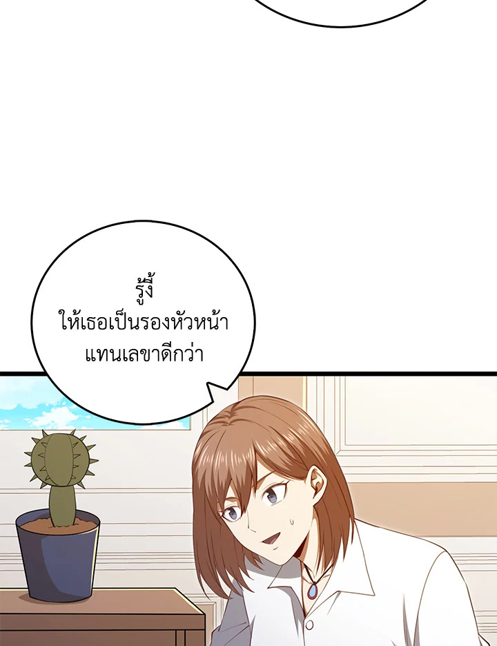 Manga-lc-com อ่านมังงะ อ่านการ์ตูน ออนไลน์ ฟรี The Lord of Coins ตอนที่ 1 2 3 4 5 6 7 8 9 10 11 12 13 14 ฟรี ไม่มีโฆษณา Manga-lc - อ่าน มังงะ อ่าน การ์ตูน ออนไลน์ อ่านมังงะ ฟรี