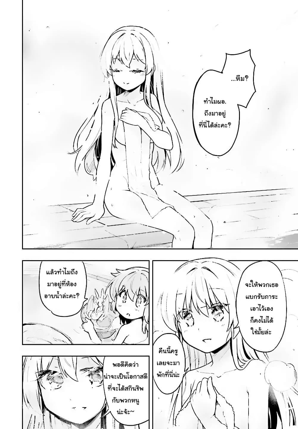 Manga-lc-com อ่านมังงะ อ่านการ์ตูน ออนไลน์ ฟรี Kenshi o Mezashite Nyugaku Shitanoni Maho Tekisei 9999 Nandesukedo! ตอนที่ 1 2 3 4 5 6 7 8 9 10 11 12 13 14 ฟรี ไม่มีโฆษณา Manga-lc - อ่าน มังงะ อ่าน การ์ตูน ออนไลน์ อ่านมังงะ ฟรี