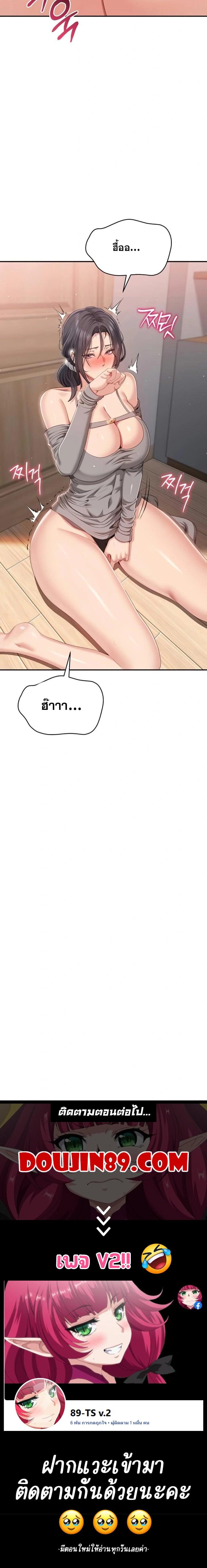 Doujin-Lc- อ่าน โดจิน มังฮวา เกาหลี ญี่ปุ่น จีน แปลไทย Reversed Virtues ตอนที่ 1 2 3 4 5 6 7 8 9 10 11 12 13 14 ฟรี ไม่มีโฆษณา อ่าน โดจิน Manhwa เกาหลี ญี่ปุ่น จีน เรามีครบ คัดมาให้เน้นๆ โดจิน 18+ รับประกันความฟินโดย  Doujin Lc