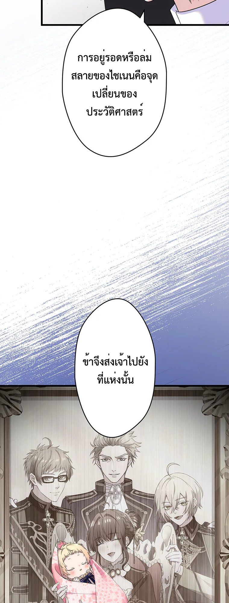 Manga-lc-com อ่านมังงะ อ่านการ์ตูน ออนไลน์ ฟรี The Legendary Assassin Reincarnated as the Beloved Youngest Daughter of a Royal Family ตอนที่ 1 2 3 4 5 6 7 8 9 10 11 12 13 14 ฟรี ไม่มีโฆษณา Manga-lc - อ่าน มังงะ อ่าน การ์ตูน ออนไลน์ อ่านมังงะ ฟรี