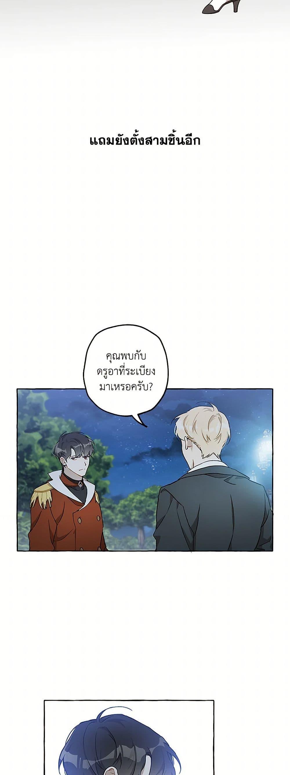 Manga-lc-com อ่านมังงะ อ่านการ์ตูน ออนไลน์ ฟรี It Was All a Mistake ตอนที่ 1 2 3 4 5 6 7 8 9 10 11 12 13 14 ฟรี ไม่มีโฆษณา Manga-lc - อ่าน มังงะ อ่าน การ์ตูน ออนไลน์ อ่านมังงะ ฟรี